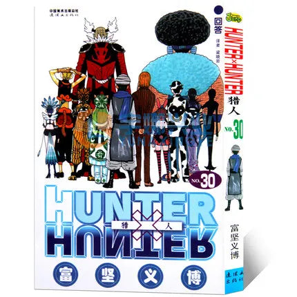 HUNTER X HUNTER Volume 1-32 Yoshihiro Togashi Fantasy Manga Japan Jump kids child Comic Book Language Chinese Random 1 Book SS69