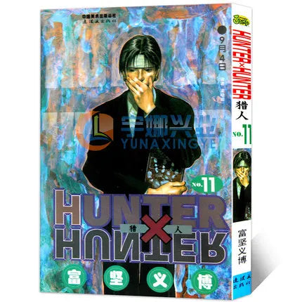 HUNTER X HUNTER Volume 1-32 Yoshihiro Togashi Fantasy Manga Japan Jump kids child Comic Book Language Chinese Random 1 Book SS69