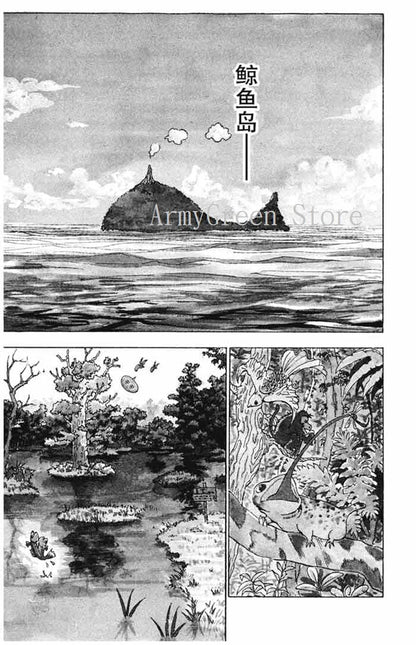 HUNTER X HUNTER Volume 1-32 Yoshihiro Togashi Fantasy Manga Japan Jump kids child Comic Book Language Chinese Random 1 Book SS69