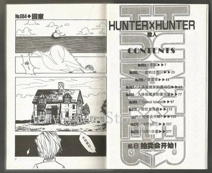 HUNTER X HUNTER Volume 1-32 Yoshihiro Togashi Fantasy Manga Japan Jump kids child Comic Book Language Chinese Random 1 Book SS69