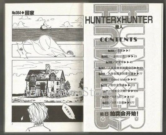 HUNTER X HUNTER Volume 1-32 Yoshihiro Togashi Fantasy Manga Japan Jump kids child Comic Book Language Chinese Random 1 Book SS69