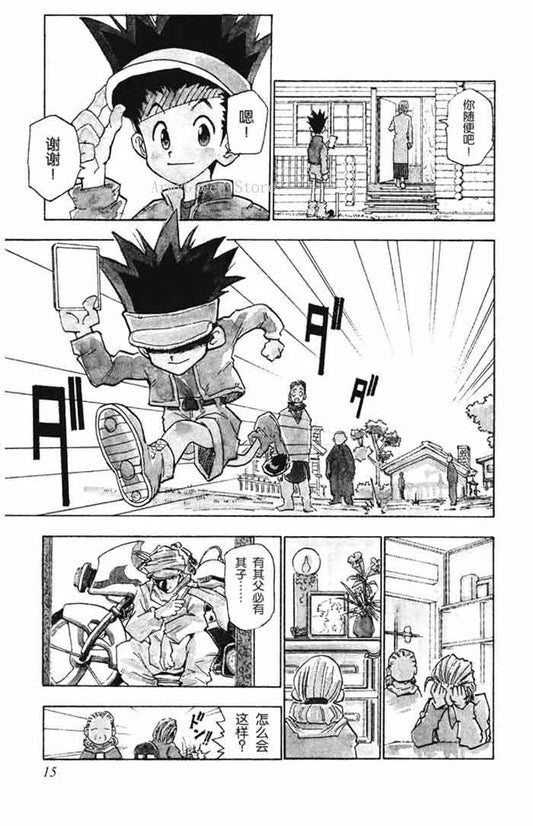 HUNTER X HUNTER Volume 1-32 Yoshihiro Togashi Fantasy Manga Japan Jump kids child Comic Book Language Chinese Random 1 Book SS69