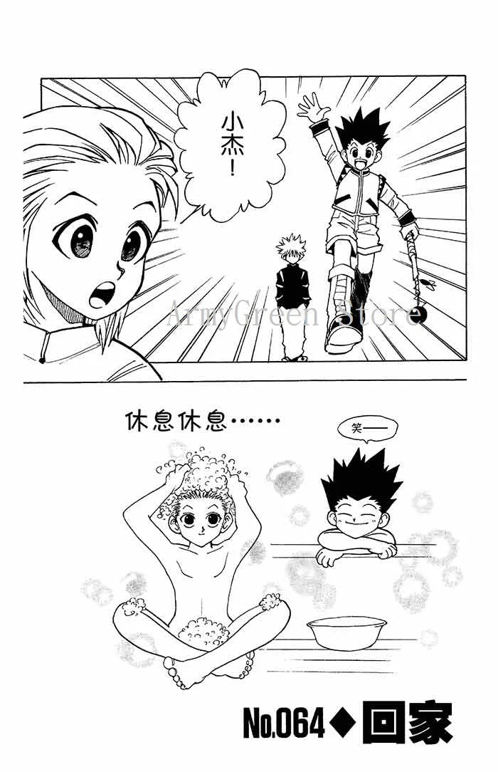 HUNTER X HUNTER Volume 1-32 Yoshihiro Togashi Fantasy Manga Japan Jump kids child Comic Book Language Chinese Random 1 Book SS69