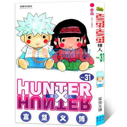 HUNTER X HUNTER Volume 1-32 Yoshihiro Togashi Fantasy Manga Japan Jump kids child Comic Book Language Chinese Random 1 Book SS69