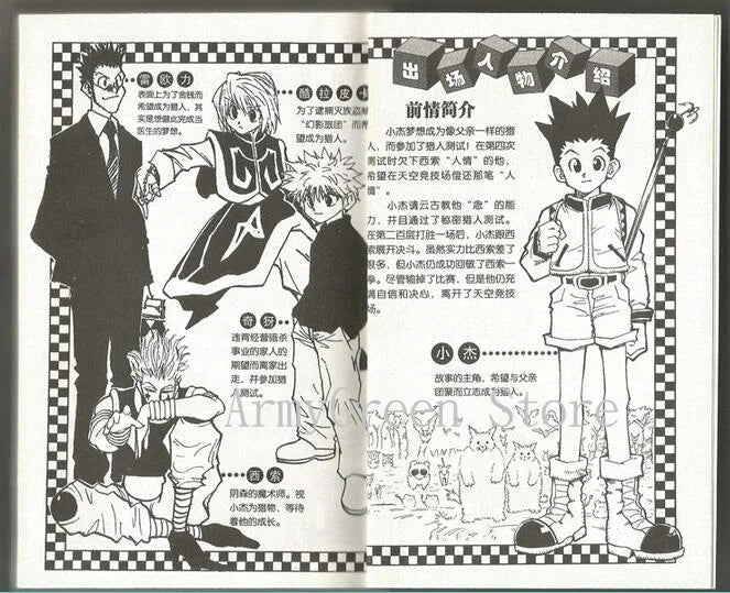 HUNTER X HUNTER Volume 1-32 Yoshihiro Togashi Fantasy Manga Japan Jump kids child Comic Book Language Chinese Random 1 Book SS69
