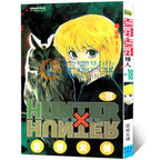 HUNTER X HUNTER Volume 1-32 Yoshihiro Togashi Fantasy Manga Japan Jump kids child Comic Book Language Chinese Random 1 Book SS69