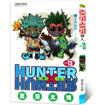 HUNTER X HUNTER Volume 1-32 Yoshihiro Togashi Fantasy Manga Japan Jump kids child Comic Book Language Chinese Random 1 Book SS69