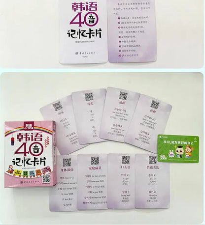 Korean 40-Tone Card Learn Self-Study From Scratch Memory Mantras Standard Elementary Pronunciation Vocabulary Sentences Books SS69