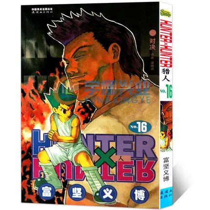 HUNTER X HUNTER Volume 1-32 Yoshihiro Togashi Fantasy Manga Japan Jump kids child Comic Book Language Chinese Random 1 Book SS69