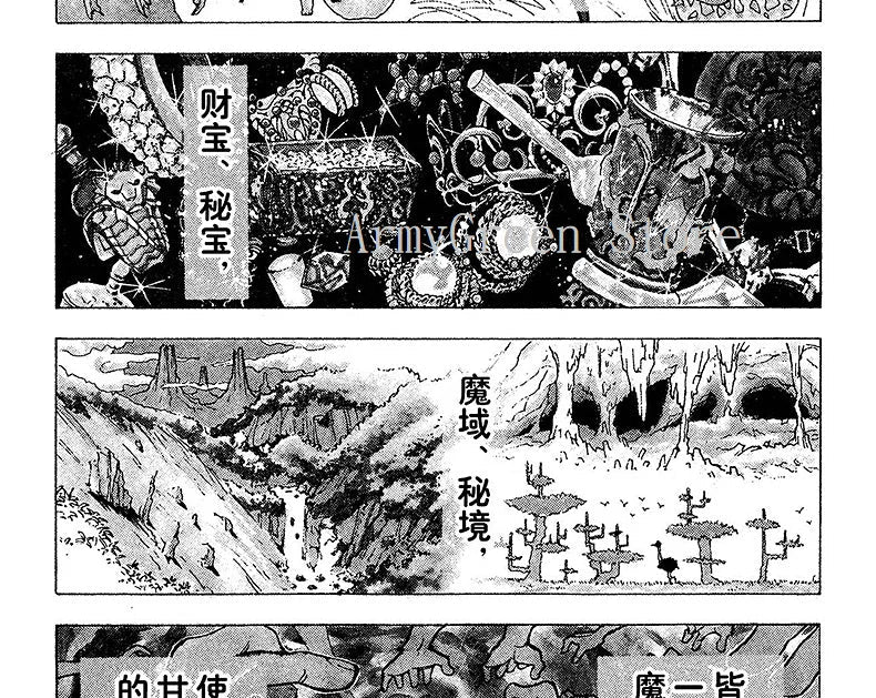 HUNTER X HUNTER Volume 1-32 Yoshihiro Togashi Fantasy Manga Japan Jump kids child Comic Book Language Chinese Random 1 Book SS69