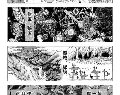 HUNTER X HUNTER Volume 1-32 Yoshihiro Togashi Fantasy Manga Japan Jump kids child Comic Book Language Chinese Random 1 Book SS69