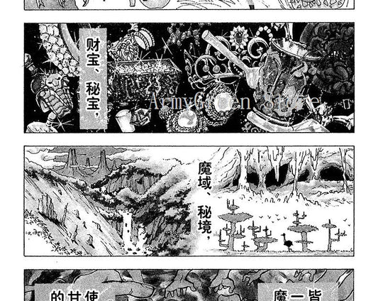 HUNTER X HUNTER Volume 1-32 Yoshihiro Togashi Fantasy Manga Japan Jump kids child Comic Book Language Chinese Random 1 Book SS69