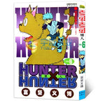 HUNTER X HUNTER Volume 1-32 Yoshihiro Togashi Fantasy Manga Japan Jump kids child Comic Book Language Chinese Random 1 Book SS69
