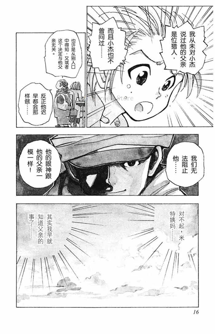 HUNTER X HUNTER Volume 1-32 Yoshihiro Togashi Fantasy Manga Japan Jump kids child Comic Book Language Chinese Random 1 Book SS69