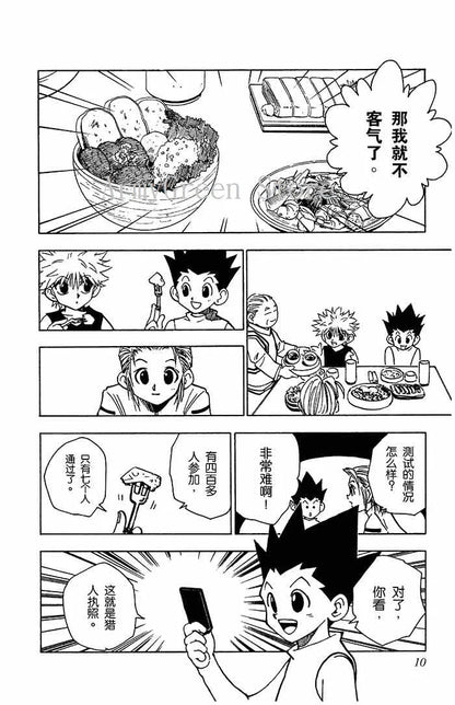 HUNTER X HUNTER Volume 1-32 Yoshihiro Togashi Fantasy Manga Japan Jump kids child Comic Book Language Chinese Random 1 Book SS69