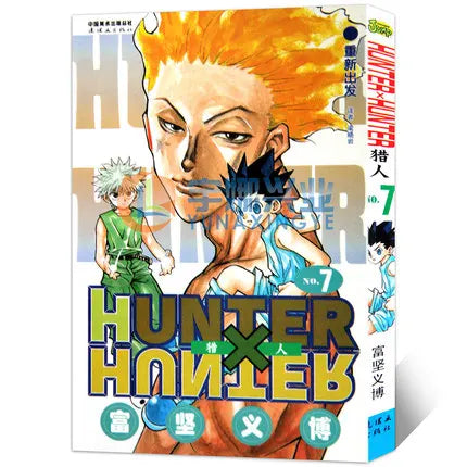 HUNTER X HUNTER Volume 1-32 Yoshihiro Togashi Fantasy Manga Japan Jump kids child Comic Book Language Chinese Random 1 Book SS69