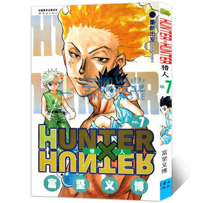 HUNTER X HUNTER Volume 1-32 Yoshihiro Togashi Fantasy Manga Japan Jump kids child Comic Book Language Chinese Random 1 Book SS69