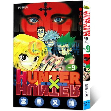 HUNTER X HUNTER Volume 1-32 Yoshihiro Togashi Fantasy Manga Japan Jump kids child Comic Book Language Chinese Random 1 Book SS69