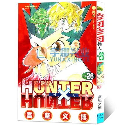 HUNTER X HUNTER Volume 1-32 Yoshihiro Togashi Fantasy Manga Japan Jump kids child Comic Book Language Chinese Random 1 Book SS69