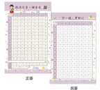 Korean 40-Tone Card Learn Self-Study From Scratch Memory Mantras Standard Elementary Pronunciation Vocabulary Sentences Books SS69