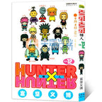 HUNTER X HUNTER Volume 1-32 Yoshihiro Togashi Fantasy Manga Japan Jump kids child Comic Book Language Chinese Random 1 Book SS69