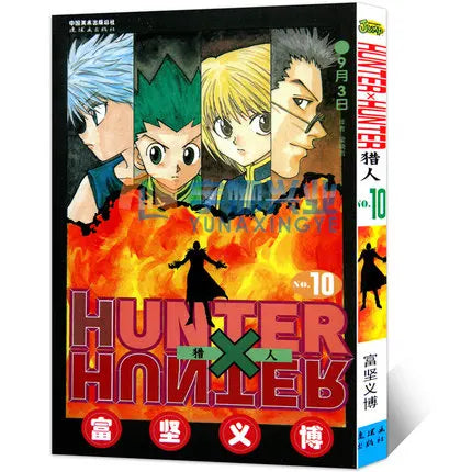 HUNTER X HUNTER Volume 1-32 Yoshihiro Togashi Fantasy Manga Japan Jump kids child Comic Book Language Chinese Random 1 Book SS69