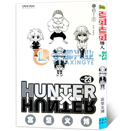 HUNTER X HUNTER Volume 1-32 Yoshihiro Togashi Fantasy Manga Japan Jump kids child Comic Book Language Chinese Random 1 Book SS69