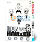 HUNTER X HUNTER Volume 1-32 Yoshihiro Togashi Fantasy Manga Japan Jump kids child Comic Book Language Chinese Random 1 Book SS69
