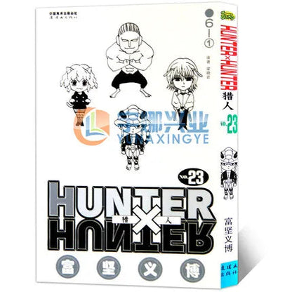HUNTER X HUNTER Volume 1-32 Yoshihiro Togashi Fantasy Manga Japan Jump kids child Comic Book Language Chinese Random 1 Book SS69
