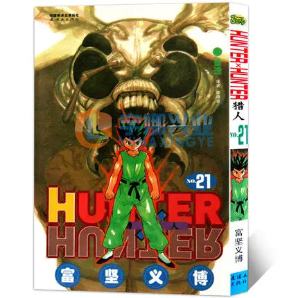 HUNTER X HUNTER Volume 1-32 Yoshihiro Togashi Fantasy Manga Japan Jump kids child Comic Book Language Chinese Random 1 Book SS69