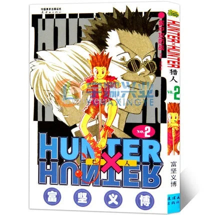 HUNTER X HUNTER Volume 1-32 Yoshihiro Togashi Fantasy Manga Japan Jump kids child Comic Book Language Chinese Random 1 Book SS69