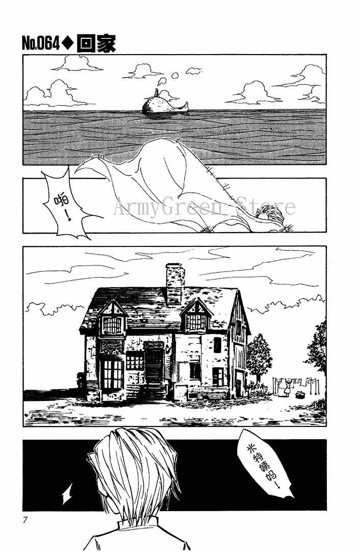 HUNTER X HUNTER Volume 1-32 Yoshihiro Togashi Fantasy Manga Japan Jump kids child Comic Book Language Chinese Random 1 Book SS69