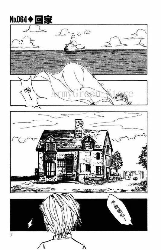 HUNTER X HUNTER Volume 1-32 Yoshihiro Togashi Fantasy Manga Japan Jump kids child Comic Book Language Chinese Random 1 Book SS69