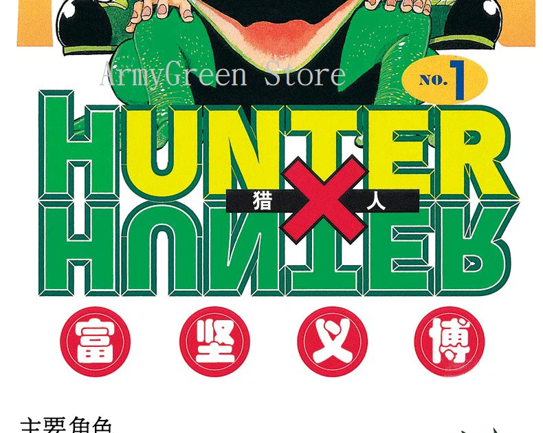 HUNTER X HUNTER Volume 1-32 Yoshihiro Togashi Fantasy Manga Japan Jump kids child Comic Book Language Chinese Random 1 Book SS69