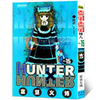 HUNTER X HUNTER Volume 1-32 Yoshihiro Togashi Fantasy Manga Japan Jump kids child Comic Book Language Chinese Random 1 Book SS69