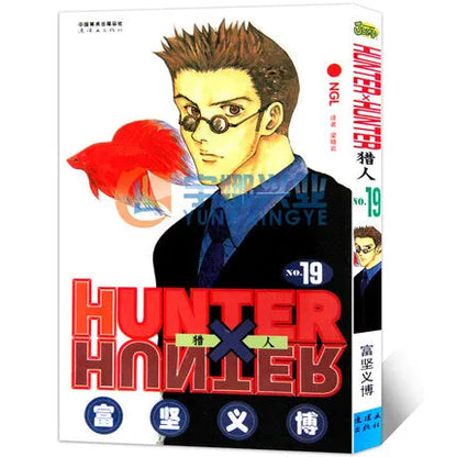 HUNTER X HUNTER Volume 1-32 Yoshihiro Togashi Fantasy Manga Japan Jump kids child Comic Book Language Chinese Random 1 Book SS69