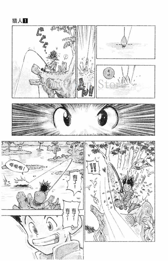 HUNTER X HUNTER Volume 1-32 Yoshihiro Togashi Fantasy Manga Japan Jump kids child Comic Book Language Chinese Random 1 Book SS69