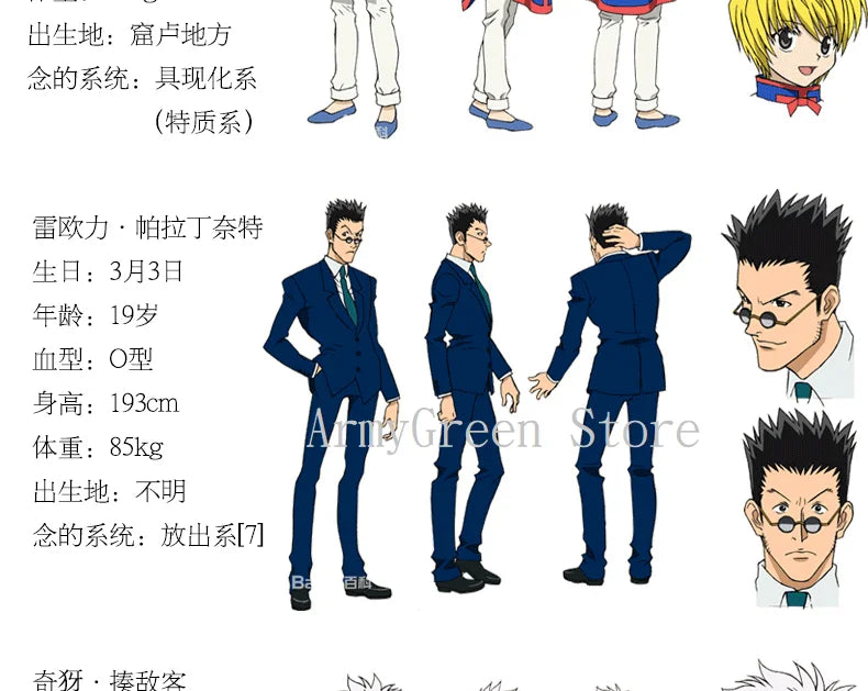 HUNTER X HUNTER Volume 1-32 Yoshihiro Togashi Fantasy Manga Japan Jump kids child Comic Book Language Chinese Random 1 Book SS69