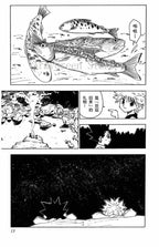 HUNTER X HUNTER Volume 1-32 Yoshihiro Togashi Fantasy Manga Japan Jump kids child Comic Book Language Chinese Random 1 Book SS69