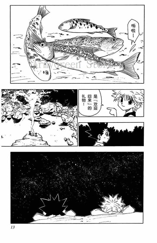 HUNTER X HUNTER Volume 1-32 Yoshihiro Togashi Fantasy Manga Japan Jump kids child Comic Book Language Chinese Random 1 Book SS69