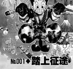 HUNTER X HUNTER Volume 1-32 Yoshihiro Togashi Fantasy Manga Japan Jump kids child Comic Book Language Chinese Random 1 Book SS69