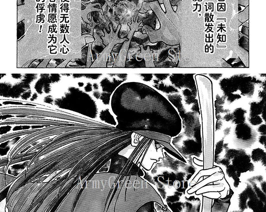 HUNTER X HUNTER Volume 1-32 Yoshihiro Togashi Fantasy Manga Japan Jump kids child Comic Book Language Chinese Random 1 Book SS69