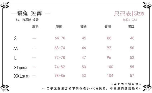 Hunting Rabbit White Moonlight Edition Retro Cool Ouji Lolita Jacket /Short Pants/Trousers Set by Princess Chronicles - SS69