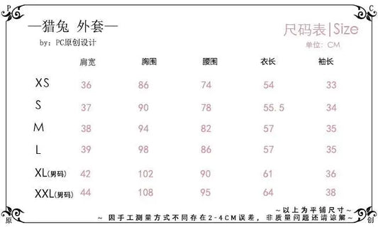 Hunting Rabbit White Moonlight Edition Retro Cool Ouji Lolita Jacket /Short Pants/Trousers Set by Princess Chronicles - SS69