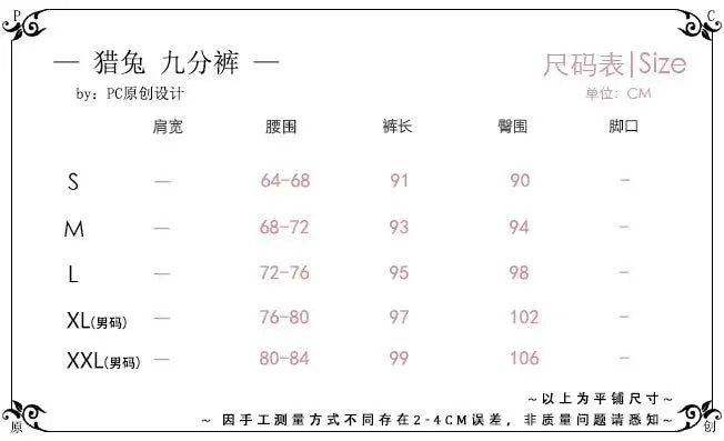 Hunting Rabbit White Moonlight Edition Retro Cool Ouji Lolita Jacket /Short Pants/Trousers Set by Princess Chronicles - SS69