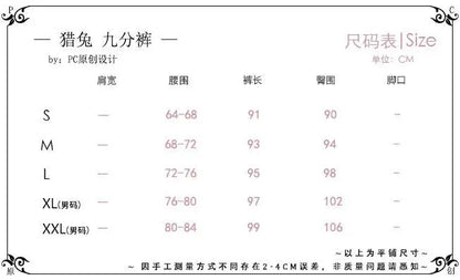 Hunting Rabbit White Moonlight Edition Retro Cool Ouji Lolita Jacket /Short Pants/Trousers Set by Princess Chronicles - SS69