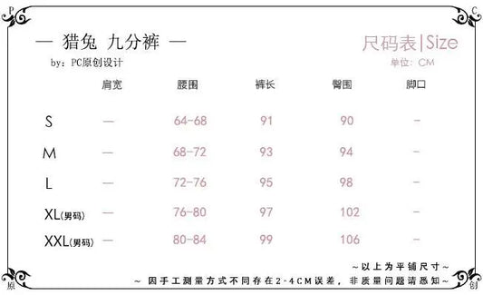 Hunting Rabbit White Moonlight Edition Retro Cool Ouji Lolita Jacket /Short Pants/Trousers Set by Princess Chronicles - SS69