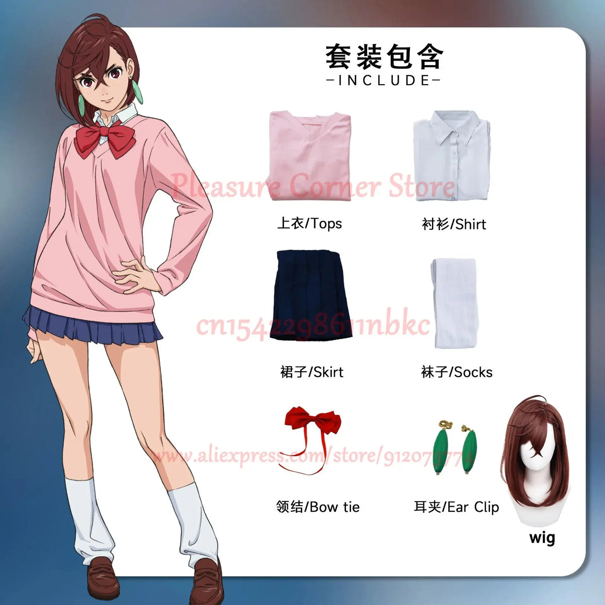 IN STOCK DAN DA DAN Anime Dandadan Cosplay Uniform Momo Ayase Cosplay Costume Full Set Cosplay Costume Outfit Shirt Skirt Sock SS69 69.69 Wig Momo Ayase / XL