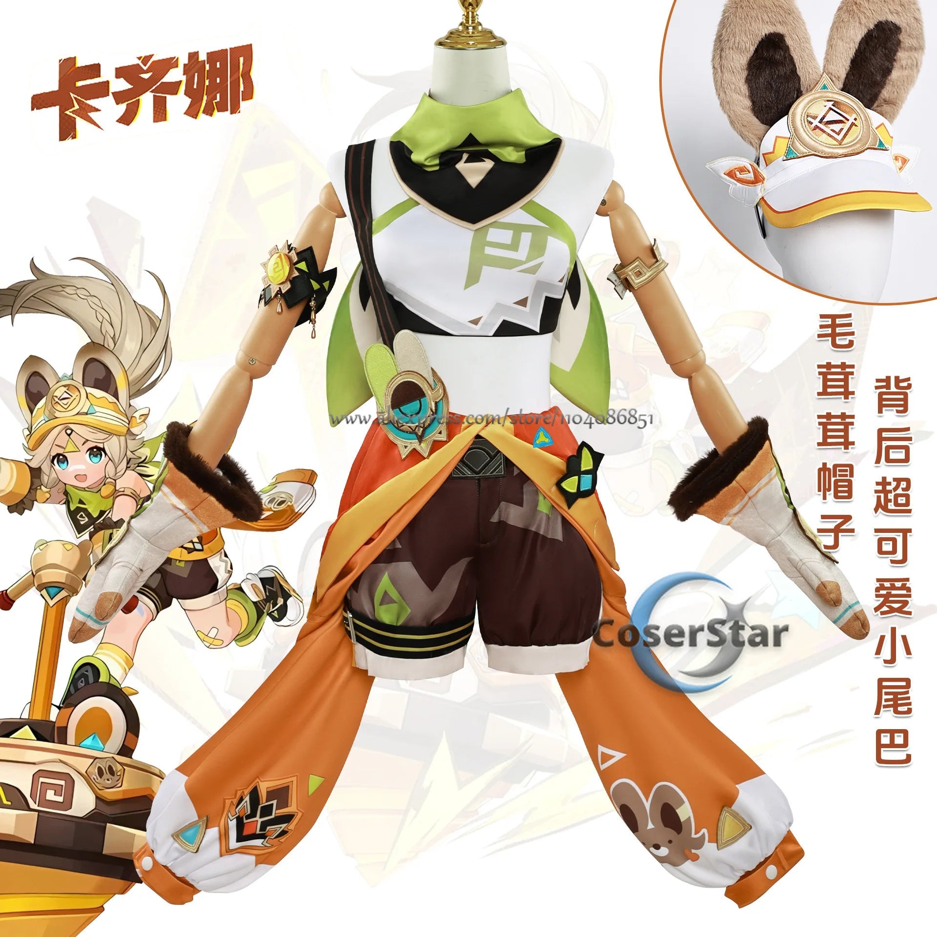IN STOCK Kachina Cosplay Costume Game Genshin Impact Kachina Cosplay Outfit Costume Full Set Anime Carnival Comic Con Prop SS69