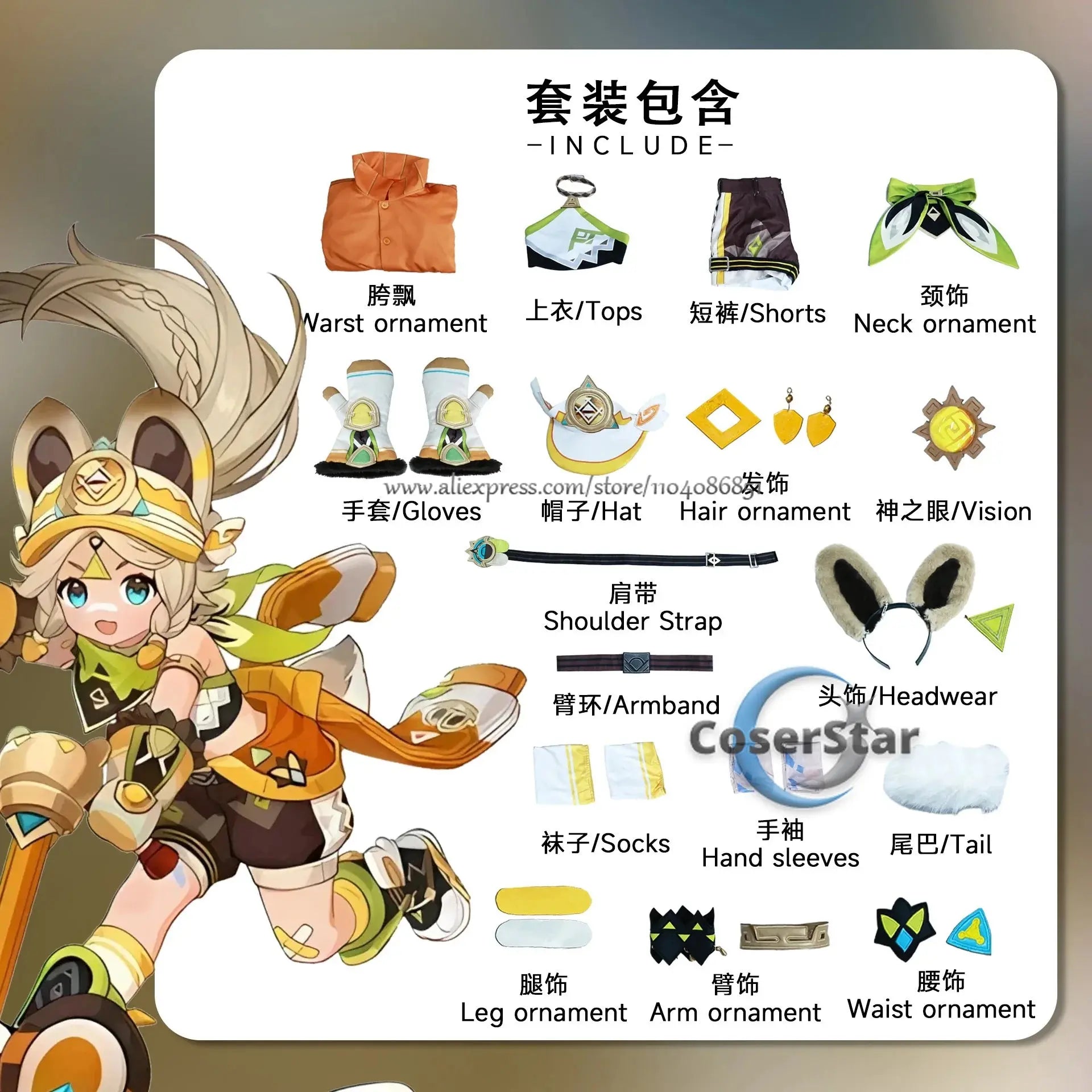 IN STOCK Kachina Cosplay Costume Game Genshin Impact Kachina Cosplay Outfit Costume Full Set Anime Carnival Comic Con Prop SS69